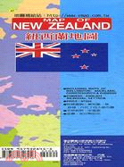 紐西蘭地圖（中英對照半開）A07