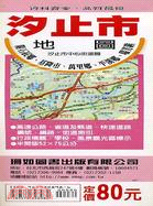 汐止市地圖（中文半開）E15
