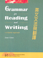 GRAMMAR FOR READING AND WRITING－A SPIRAL APPROACH