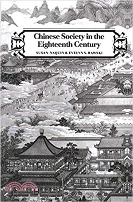 Chinese Society in the Eighteenth Century 十八世紀的中國社會