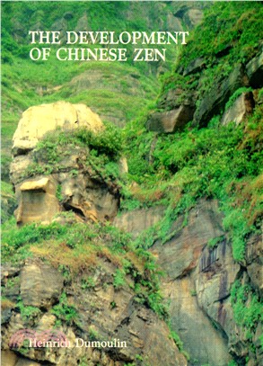 The Development of Chinese Zen（中國禪宗的發展）