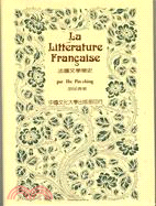 La Litterature francaise