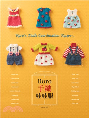 Roro手織娃娃服 =Roro's dolls coor...