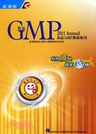 食品GMP推廣專刊2011(附光碟)