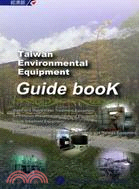 Taiwan environmental equipment guidebook /