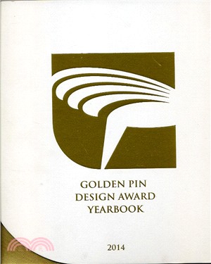 Golden Pin Desing Award Yearbook 2014金點設計獎年鑑