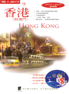 香港－LIFE NET 309