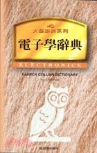 電子學辭典 /