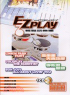 EZPLAY圖譜第一冊