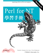 PERL FOR NT學習手冊