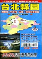 台北縣圖（半開版78X54CM）