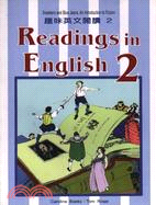 趣味英文閱讀2 READINGS IN ENGLISH 2