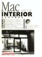 MAC INTERIOR麥金塔空間設計