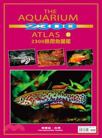 ATLAS II 2300熱帶魚圖鑑 | 拾書所