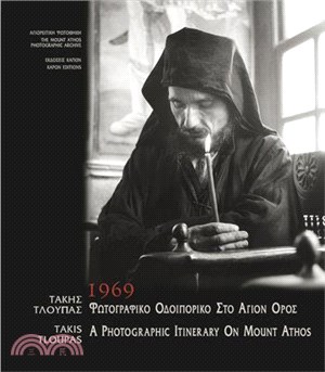 1969 ― A Photographic Itinerary on Mount Athos