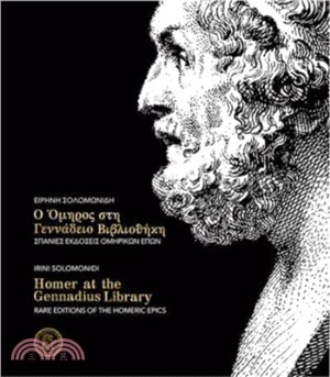 Homer at the Gennadius Library：Rare Editions of the Homeric Epics