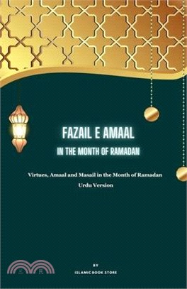 Fazail E Amaal: In the Month of Ramadan - Virtues, Amaal and Masail in the Month of Ramadan - Urdu Version