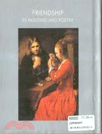 FRIENDSHIPS IN PAINTING AND POETRY (HB)