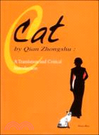 "CAT" BY QIAN ZHONGSHU: A TRANSLATION A