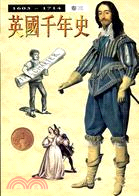 英國千年史（卷三）1603-1714