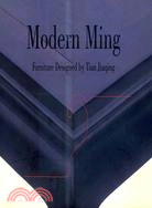 Modern Ming - Furniture Designed by Tian