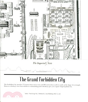 THE GRAND FORBIDDEN CITY：THE IMPERIAL AXIS (POPULAR EDITION)