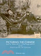 PICTURING THE CHINESE：EARLY WESTERN PHOTOGRAPHS AND POSTCARDS OF CHINA