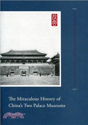The Miraculous History of China's Two Palace Museums