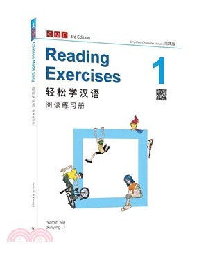 輕鬆學漢語 閱讀練習冊一（第三版）（簡體版） | 拾書所