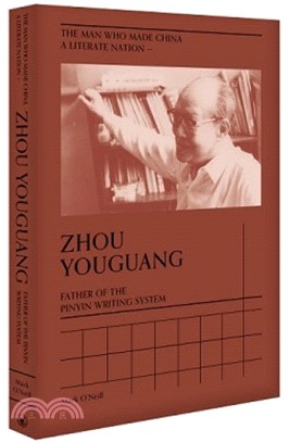 The Man Who Made China A Literate Nation - Zhou Youguang, Father Of The Pinyin Writing System《周有光傳》英文版