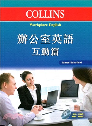 Collins 辦公室英語 =Collins workplace english : Business Interaction.互動篇 /
