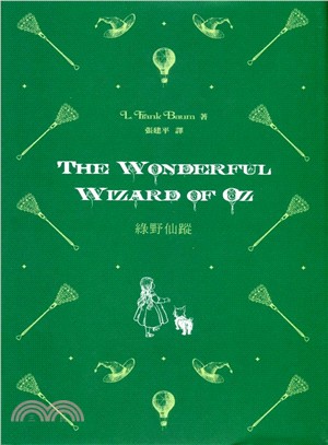 綠野仙蹤 The Wonderful Wizard of Oz（中英對照） | 拾書所