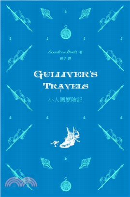 小人國歷險記 Gulliver\