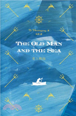 老人與海 The Old Man and the Sea（中英對照）