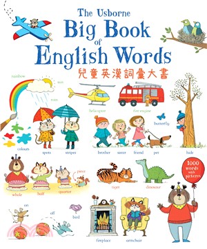 Big Book of English Words 兒童英漢詞彙大書 | 拾書所