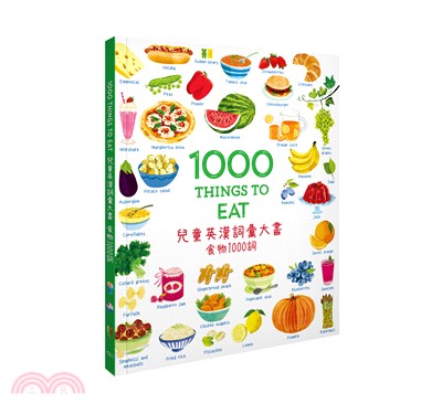 1000 Things to Eat 兒童英漢詞彙大書：食物1000詞