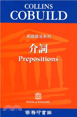 介詞 Prepositions | 拾書所