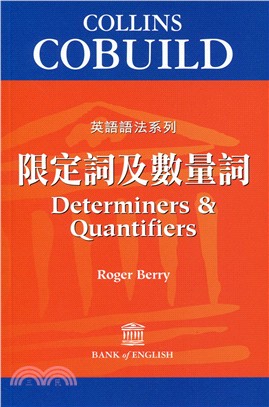 限定詞及數量詞 Determiners & Quantifiers