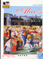 Alice's adventures in Wonderland =愛麗斯夢遊仙境 /