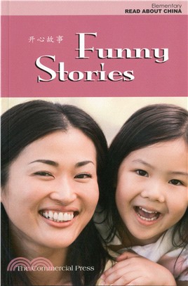 開心故事 Funny Stories（簡體中英對照）