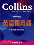 Collins 易學易記英語慣用語