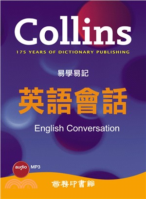 Collins 易學易記英語會話 附mp3 三民網路書店