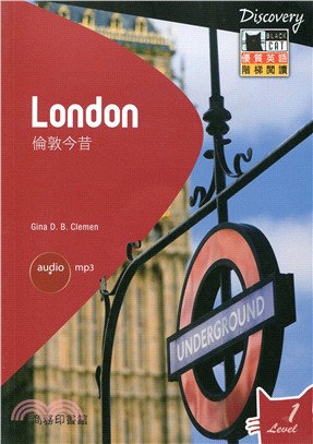 London 倫敦今昔（附光碟）