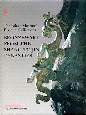 Bronzeware from the Shang to Jin Dynasties | 拾書所