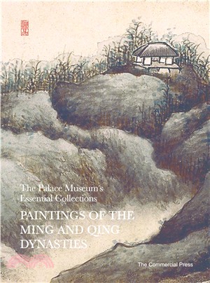 Paintings of the Ming and Qing Dynasties | 拾書所