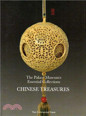 Chinese Treasures | 拾書所