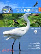 香港鳥類圖鑑(增訂版)(附DVD)