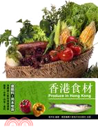 香港食材 =Produce in Hong Kong /