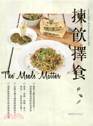 The Meals Matter 揀飲擇食
