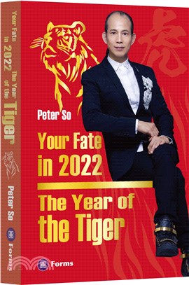 Your Fate in 2022 - The Year of the Tige